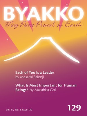 cover image of Byakko Magazine Issue 129